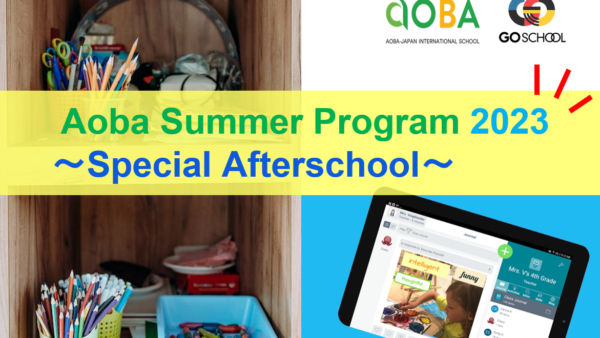 Aoba Summer Program 2023  ～Special Afterschool～ supported by GO School
